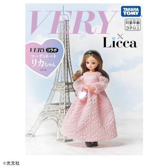 Takara Tomy Licca-chan Doll LD-16 VERY Collaboration Coordinated Dress-Up Play Toy Ages 3 Up