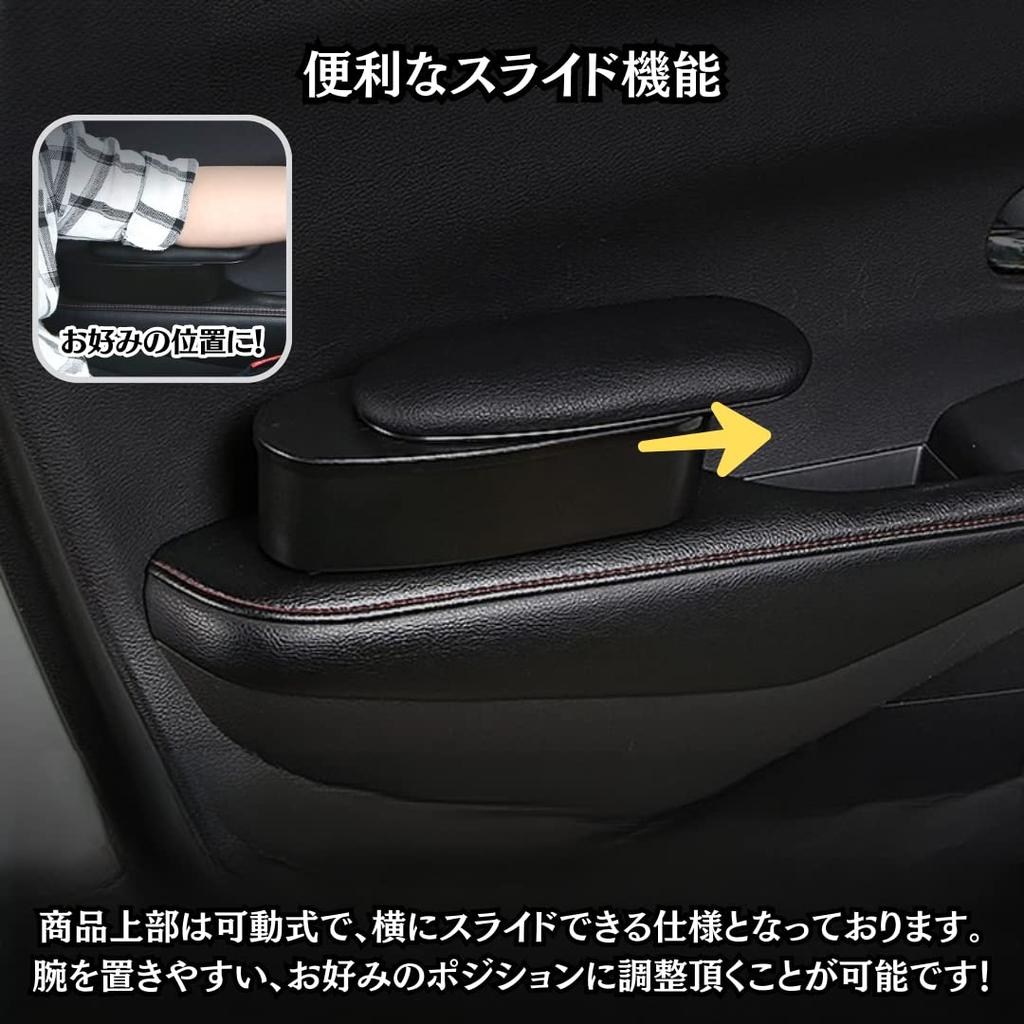 Charmoon Aftermarket Car Armrest Elbow Rest Universal Driver Door Storage Slide Synthetic Leather Car Supplies (Ivory)