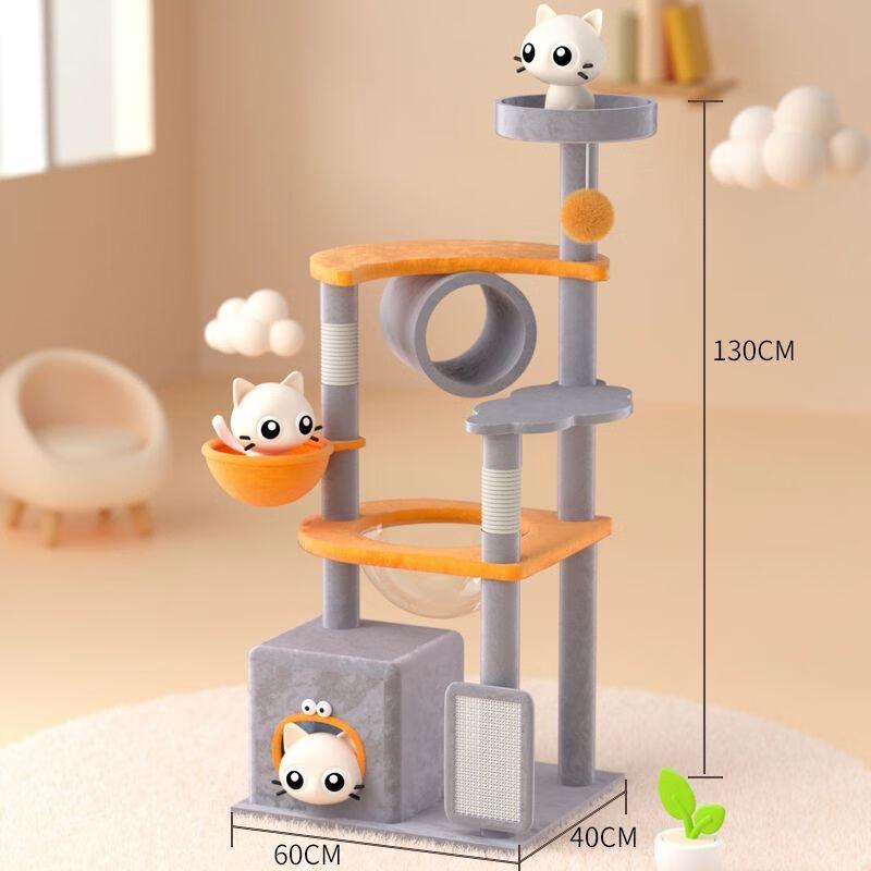 Cactus Cat Tree with Condo & Scratching Post