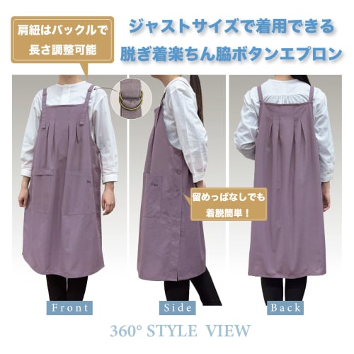 SINCE1953 TRENDY Apron, Women's, M-L, Loose Fit, No Ironing Required, Wrinkle-Resistant, Quick-Drying, Easy To Wear, Large Capacity Pockets, Stylish a