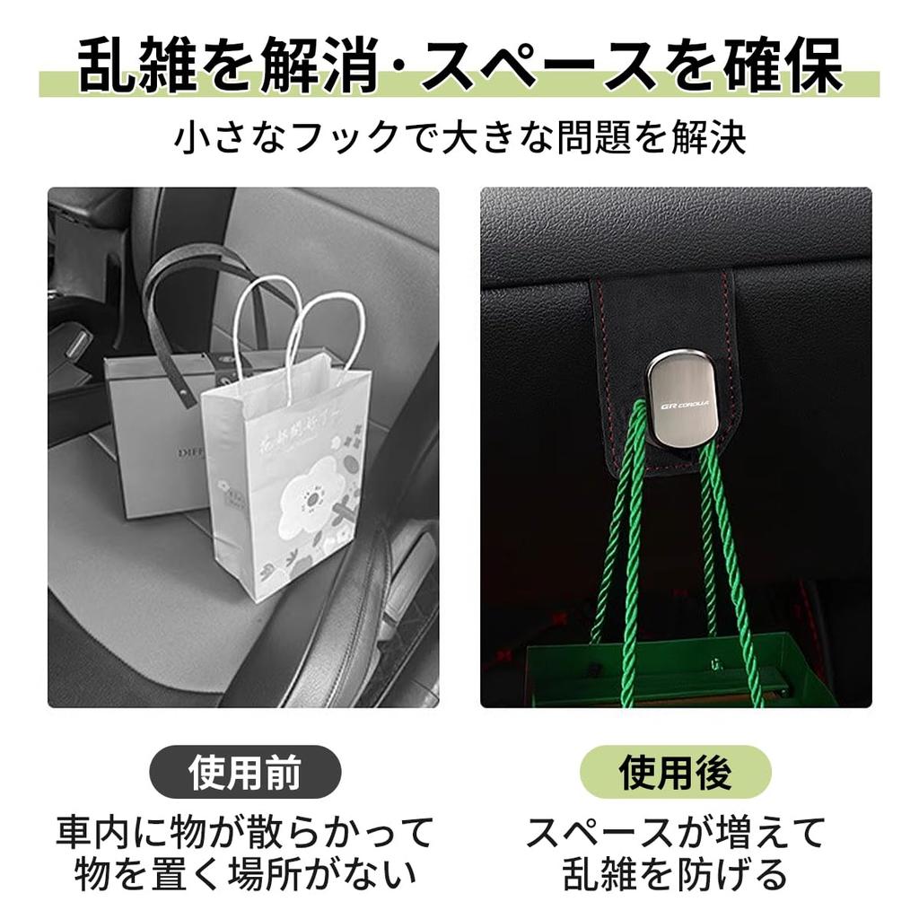 GR Corolla Exclusive Car Glove Box Hook Passenger Seat Hook