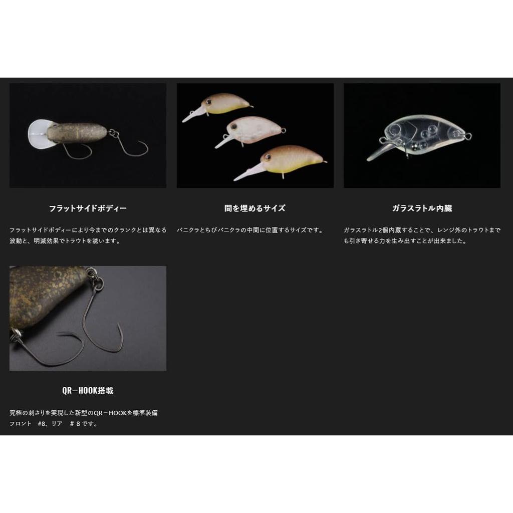 [JACKALL] Timon Furapani Area Trout Crankbait Yazzie Perfect Brown 1.9g
