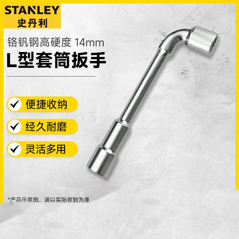 Stanley 14mm L-Type Socket Wrench