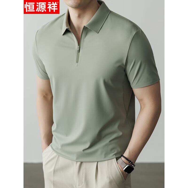 Hengyuanxiang Men's Summer Cooling Polo T-Shirt