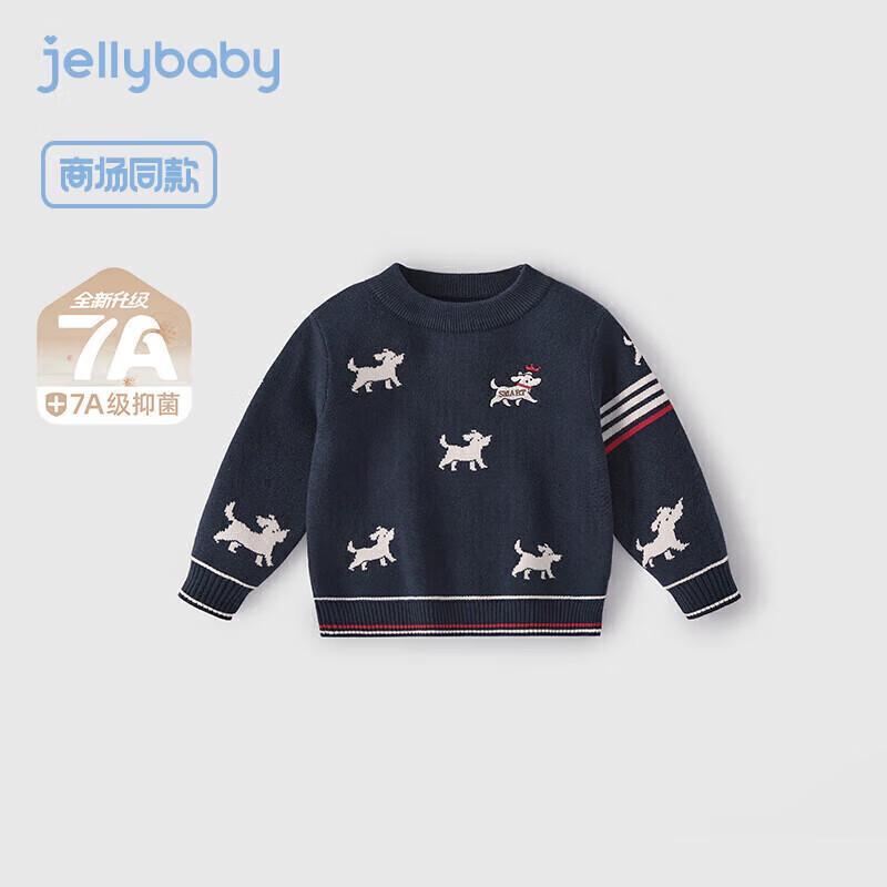JELLYBABY Boys  Preppy Animal Print Round Neck Sweater L