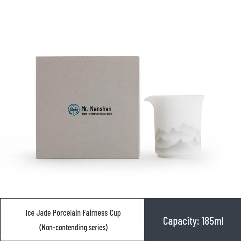 

Nanshan Xiansheng Wuzheng Ice Jade Porcelain Tea Pitcher