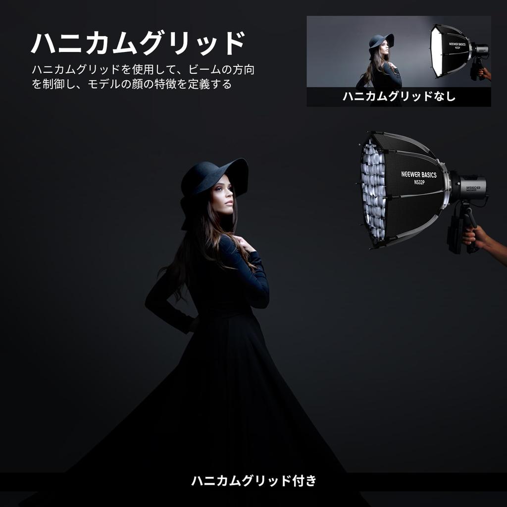 Neewer Basics NS32P 45cm Octagonal Softbox with Quick Release Bowens Mount and Diffuser for Studio Video and Continuous Lighting with Strobe Flash