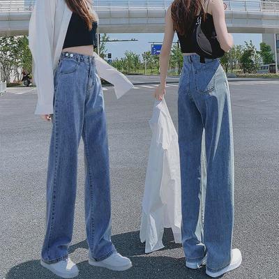 Jeans da donna estivi coreani a vita alta regolabili a gamba larga - Pantaloni dritti larghi, slim, lunghi fino al pavimento