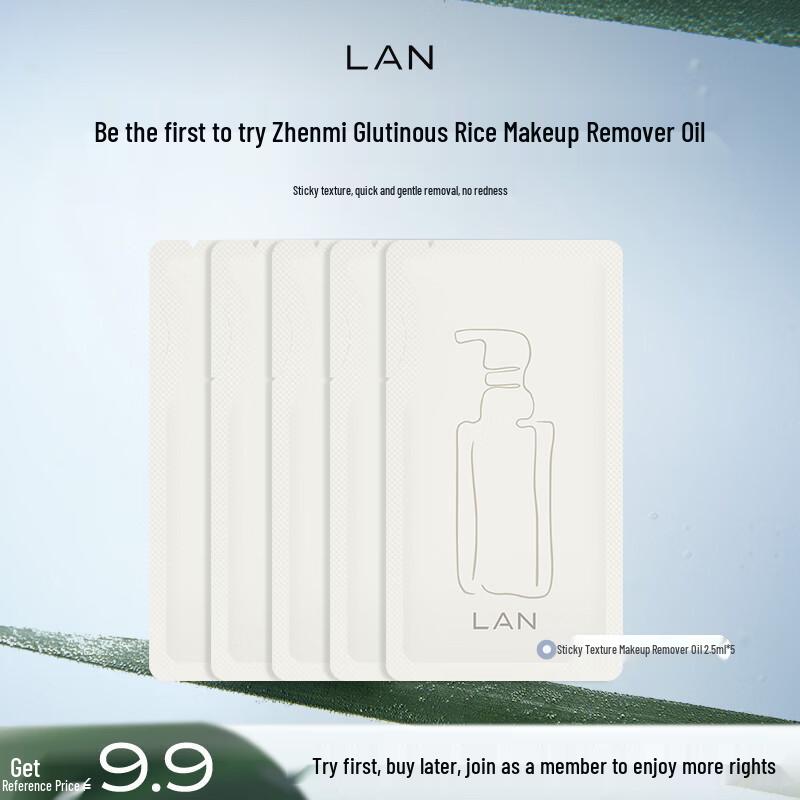 LAN Zhenmi Glutinous Feel Makeup Remover Oil