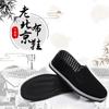 Cloth shoes non-slip, wear-resistant and breathable handmade lasagna casual driving, labor insurance black cloth shoes