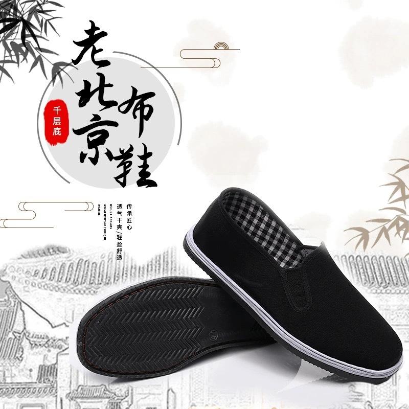 Cloth shoes non-slip, wear-resistant and breathable handmade lasagna casual driving, labor insurance black cloth shoes