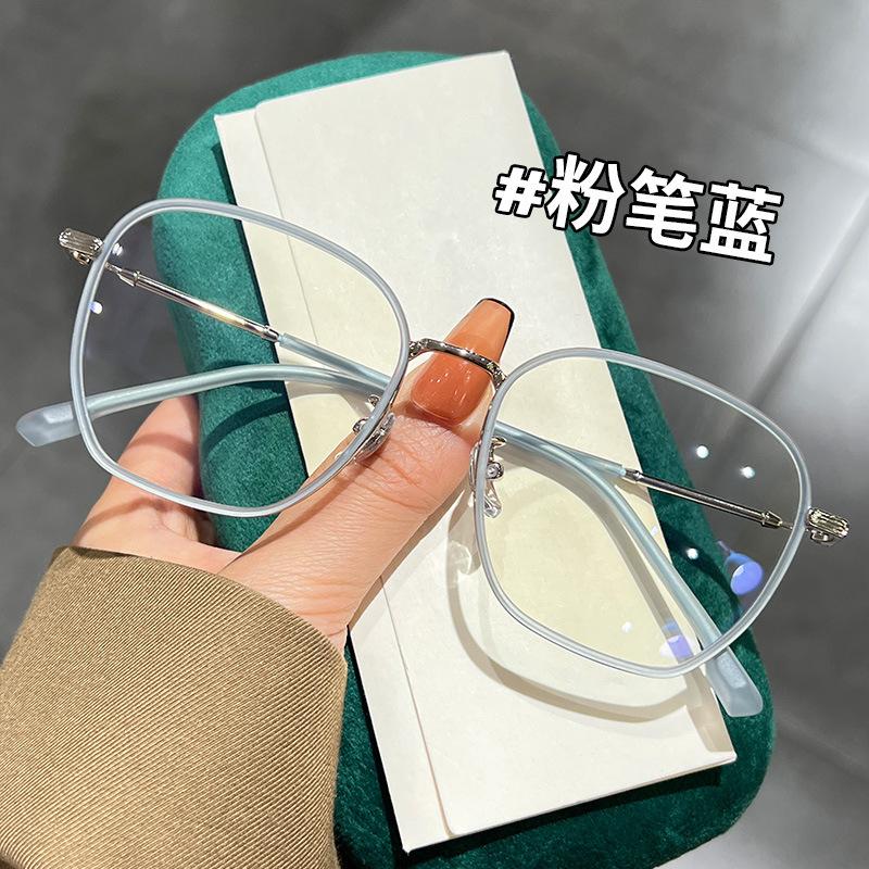 Ultra-Light Large-Frame Myopia Glasses For Women Can Be Matched With Degrees To Prevent Blue Light, Online Professional Glasses For Men