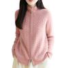 Women's Pure Wool Stand Collar Zipper Cardigan – Loose, Slimming, Skin-Friendly, Soft & Fluffy Knit Sweater for Autumn/Winter