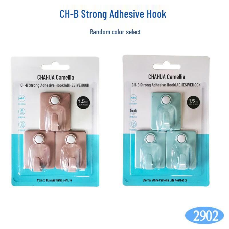 Chahua Strong Adhesive Wall Hooks