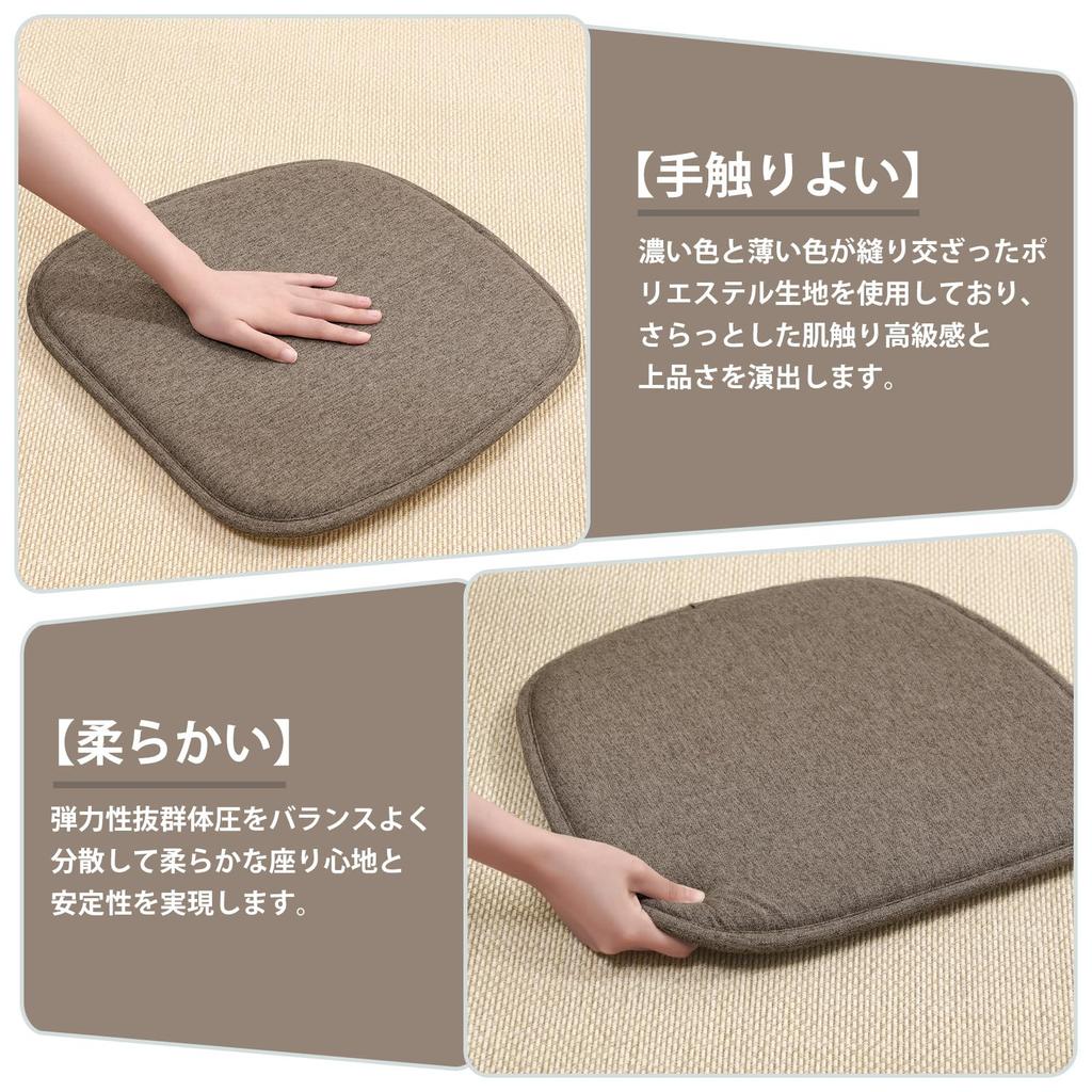 HAVARGO Chair Cushion Set of Seat Cushion for No Sore Dining Chair High Horseshoe Breathable 2, Chairs, Buttocks, Cushion, Resilience, Shape,