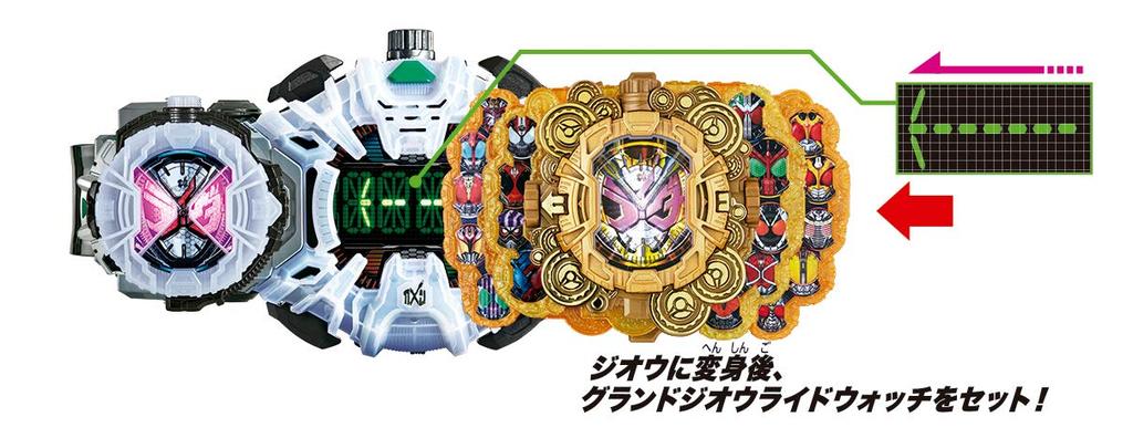 Kamen Rider DX Grand Ridewatch Zi-O Zi-O