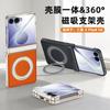 Magnetic Rotating Stand Leather Case Galaxy Z Flip8 Ultra-Thin All-In-One Screen Protector Shockproof Cover