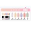 ROMO Gel Nail Polish 6 Color Set Pure Syrup Collection 30ml