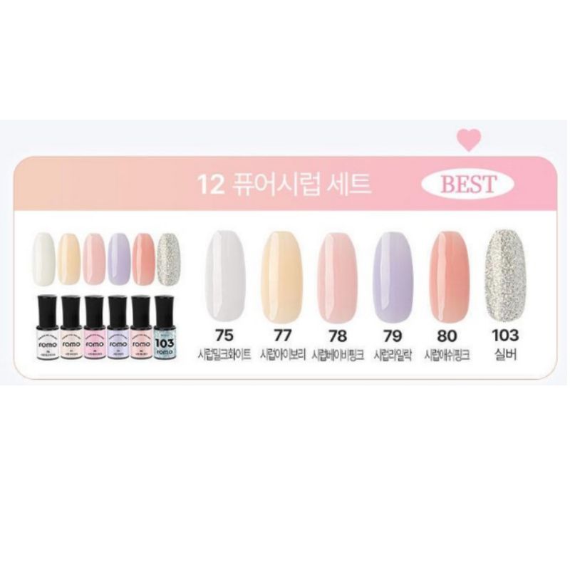 ROMO Gel Nail Polish 6 Color Set Pure Syrup Collection 30ml