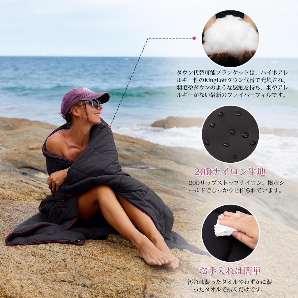 KingCamp Blanket, Camping, Multi Blanket, 175 X 135 Cm, Throw Blanket, Cold Protection, Durable, Lightweight, Compact, Water Repellent, Fully