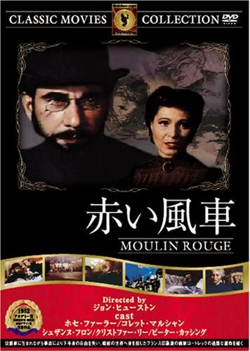 DVD  - Red Windmill  FRT200 Japan Movies & DVD Used