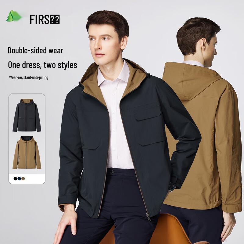 Shanshan Men's Reversible Hooded Jacket