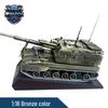 Type 05 155mm Self-Propelled Howitzer Tank Model