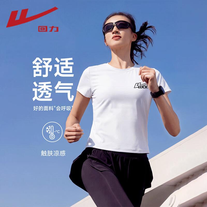 

Warrior Lucky Character Short Sleeve T-Shirt XL