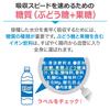 Otsuka Pharmaceutical Pocari Sweat 300ml x 24 sticle