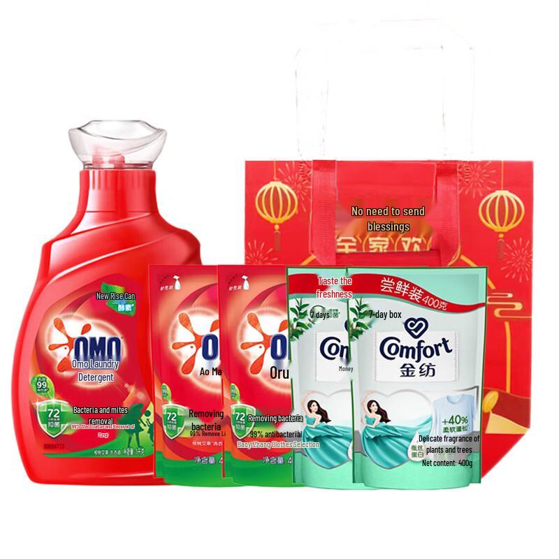Omo Antibacterial & Anti-Mite Enzyme Laundry Detergent