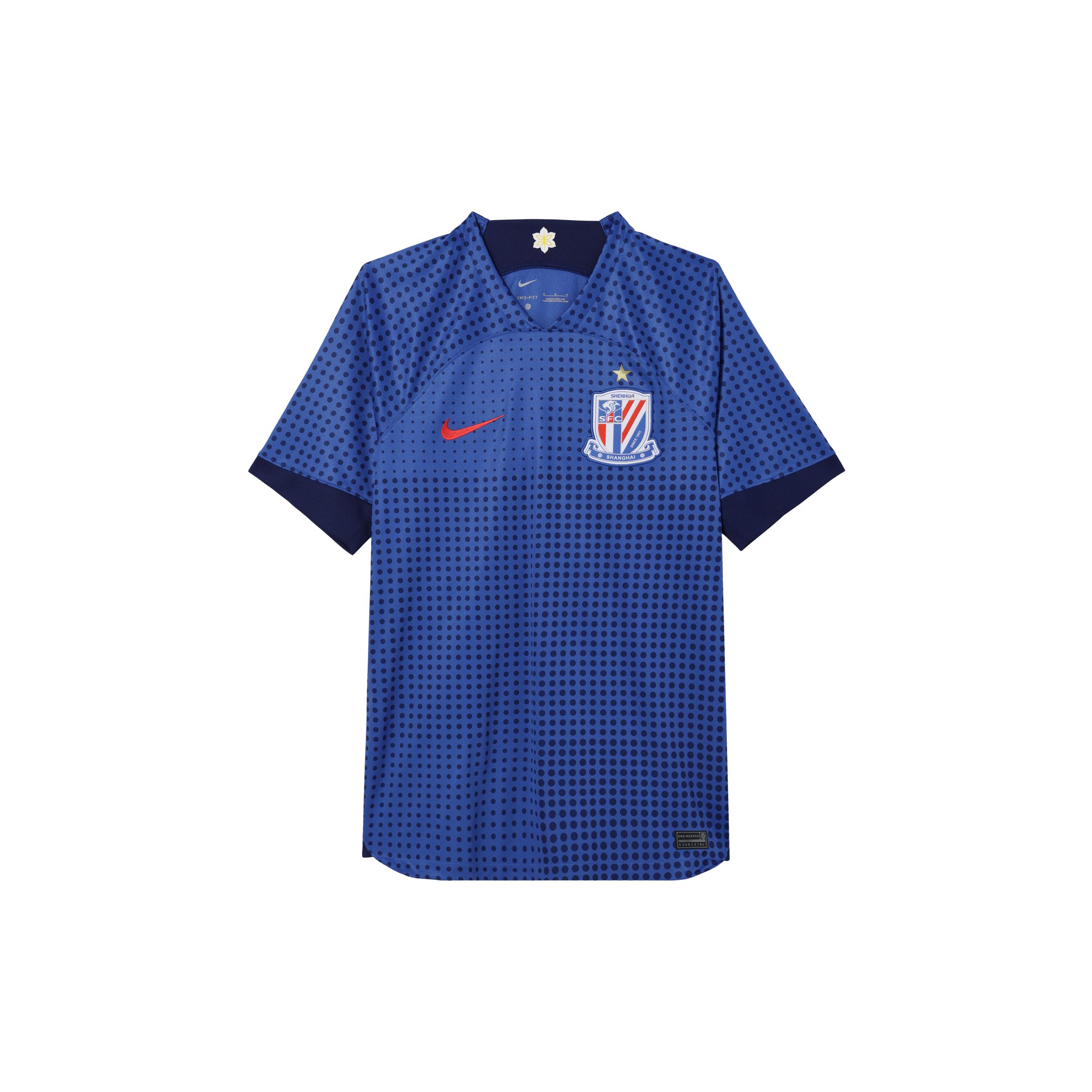 

New Nike Soccer Jerseys Men s Campus Royal Blue HF7187-497 L