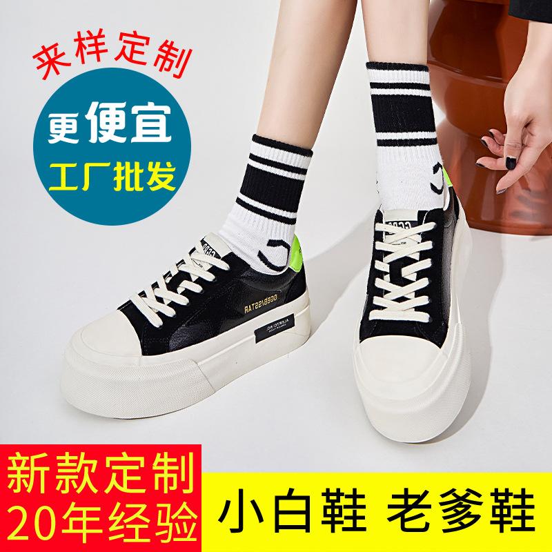 Leather star shoes 2025 spring sports little white shoes platform casual burst pattern board shoes