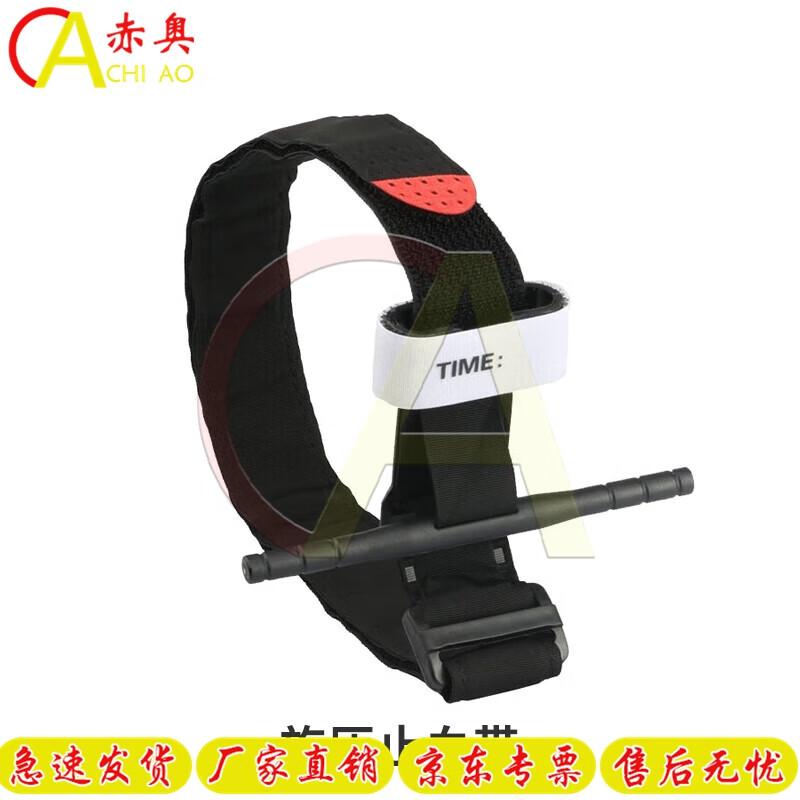 

Tactical Emergency Tourniquet