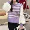 French Fake Two Piece Puff Sleeve Knit Top Women Spring Stripe Patchwork Cropped Round Neck Slimming Shirt