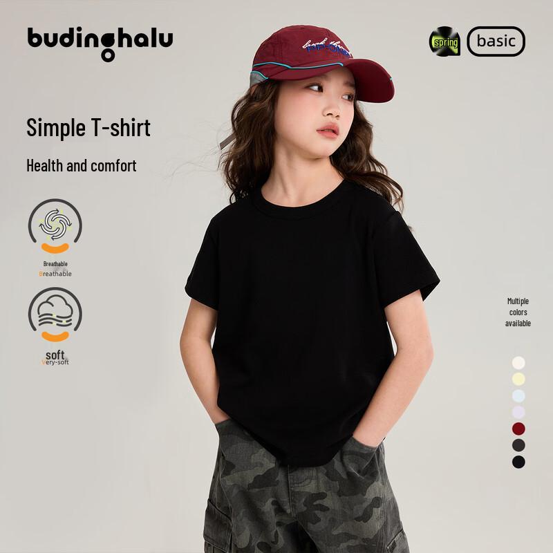 Buding Haru Girls  Short Sleeve Round Neck T-Shirt 120