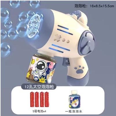 Children'S Bubble Blowing Machine Automatic Electric New Popular Gatling Handheld Gun Toy