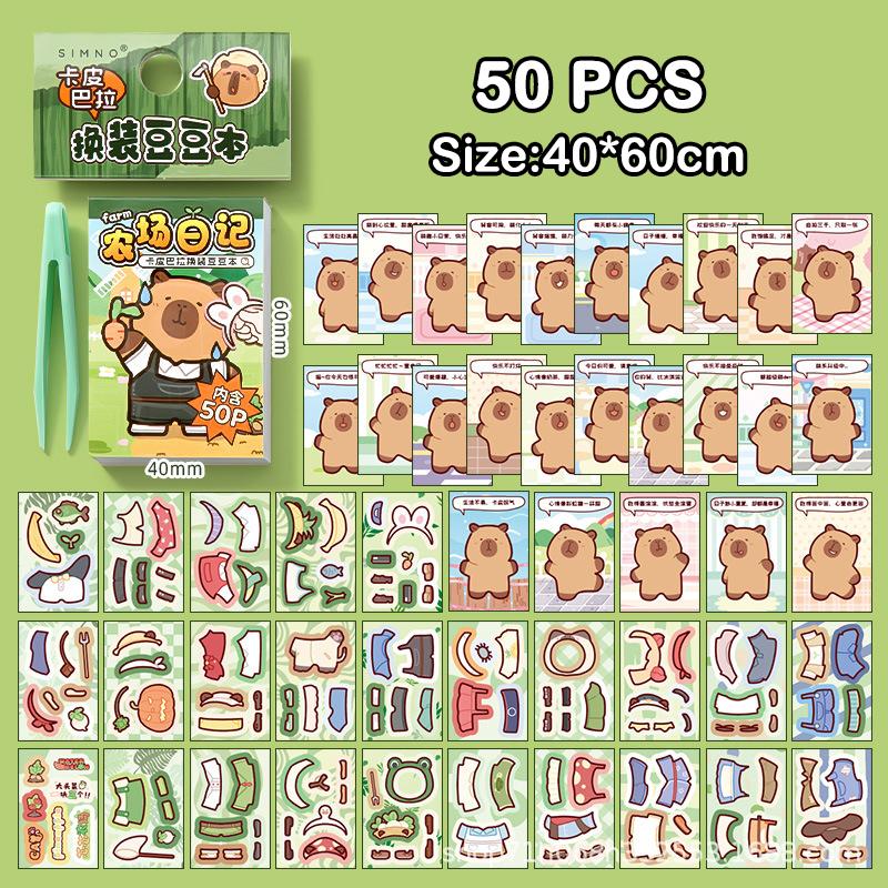 

50 шт. Каваи Капибара Наклейки для переодевания Мультяшные Многоцелевые Многофункциональные Наклейки для блокнота Милые Наклейки для DIY украшения A4
