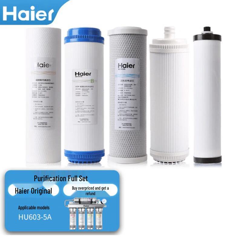 Haier HU603 Series Water Purifier Filter Cartridge