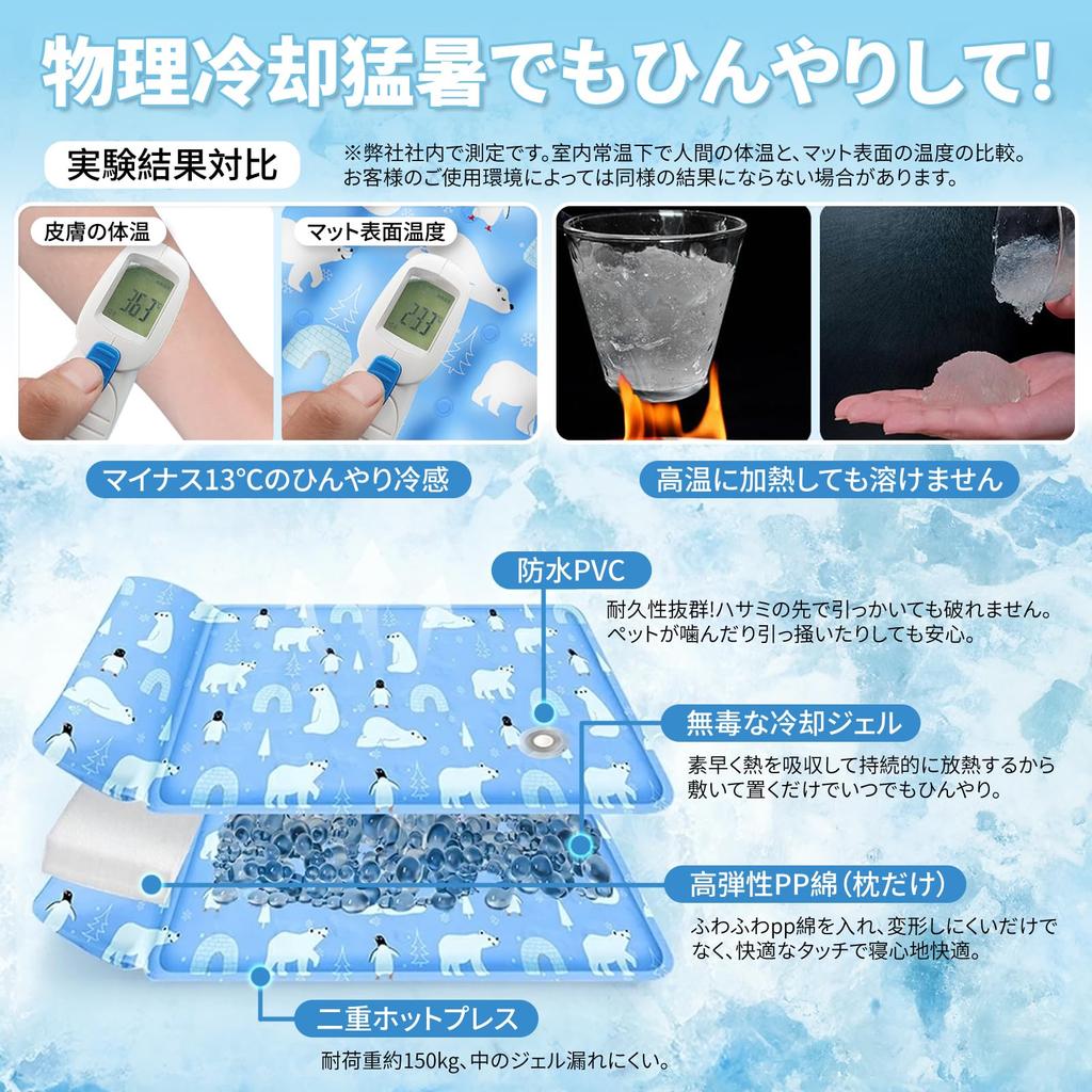 CHMKSTC Pet Cooling Cooling Mat with Cooling Cool Cool Chin Harmless Water Injection Cool To the Summer Heat Stroke Cool To the Bite Cool Suitable for