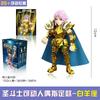 Hot Saint Seiya Figure Version V1v 2 Legend Of The Holy Land Peripheral Doll Model Rare Figure Anime Game Toy