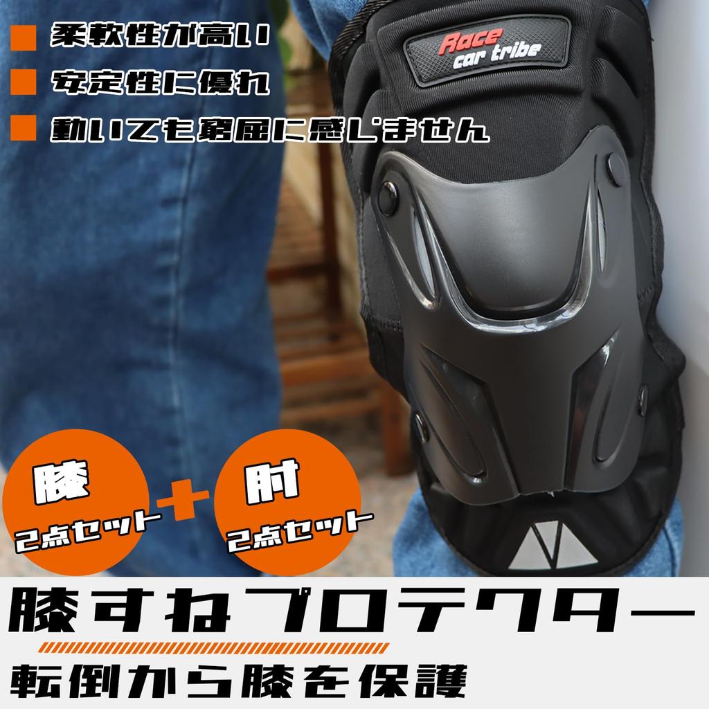 Karell Knee and Shin Protectors for Impact Unisex Adjustable Knee and Shin Protectors for and Outdoor Activities of 2 Knees and 2 Motorcycles,