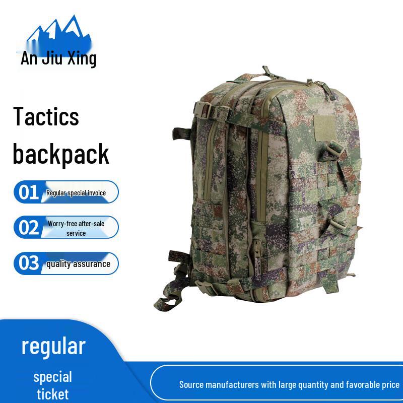 Anjiuxing Tactical Assault Backpack