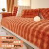 High Quality Thick Cloud Plush Sofa Cushion Wavy Stripes Plush Anti Slip Winter Soft Sofa Cover Cloth Couch Chair Mat Home Decor