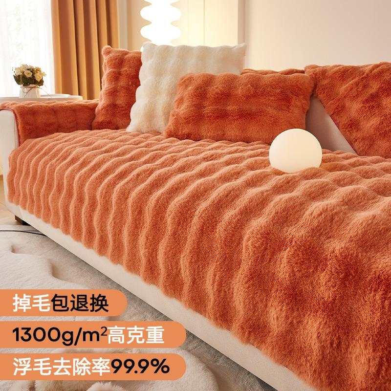 High Quality Thick Cloud Plush Sofa Cushion Wavy Stripes Plush Anti Slip Winter Soft Sofa Cover Cloth Couch Chair Mat Home Decor