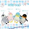 Shinada Global Mochi Series Mochi Pen Blue Mini 7x5x14cm Penguin Plush Toy