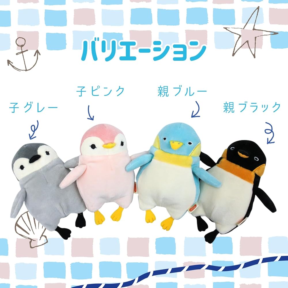 Shinada Global Mochi Series Mochi Pen Blue Mini 7x5x14cm Penguin Plush Toy