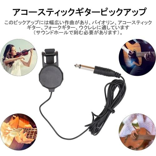 Clip-on Guitar Pickup Microphone for Guitars, Folk Guitars, Ukuleles, and Violins. Easy To Install and Remove.