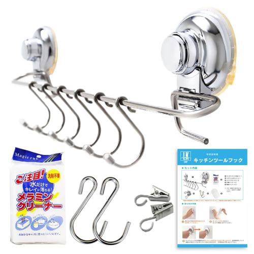 

LK SHOP Kitchen Tool Hooks, Strong Suction Cup Hooks, Wall-Mounted, SUS304 Stainless Steel, for Kitchen, Bathroom, Towel Rack, Waterproof, No Drilling