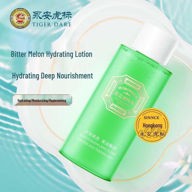 

Yongan Tiger Brand Bitter Melon Niacinamide Toner