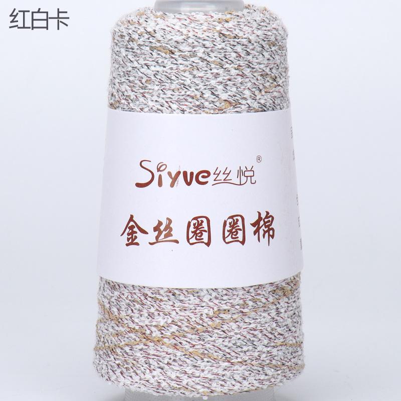 50g Mini Glitzerndes Seidenbaumwollgarn Handgewebt Golddraht Kreis DIY Häkelzubehör Spezielles Webmaterial Zubehör